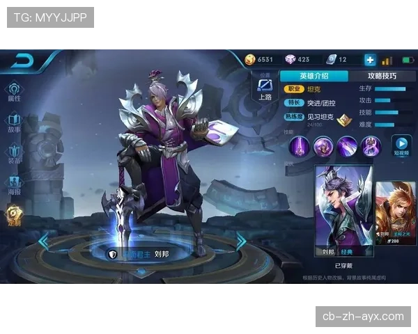 输出爆表!无人能挡 输出爆表!无人能挡